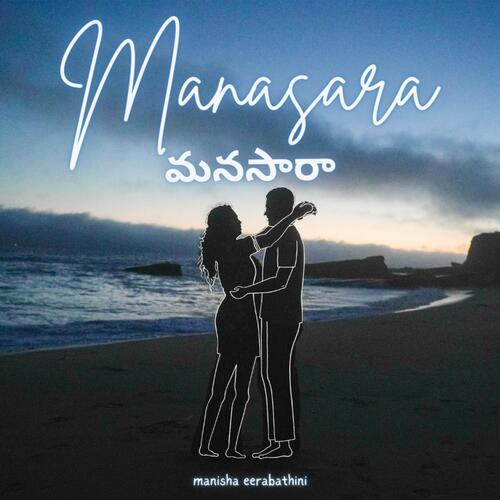 Manasara album cover