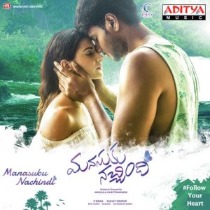 Oh Pilla Nuv Pooladanda album art