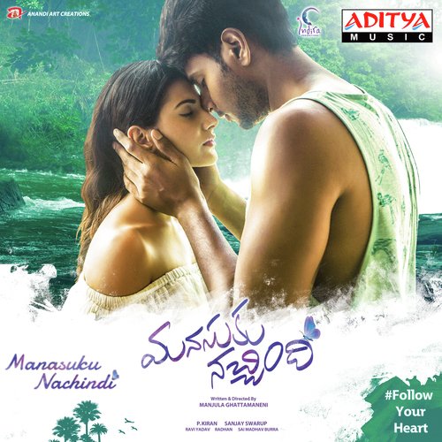 Manasuku Nachindi album cover