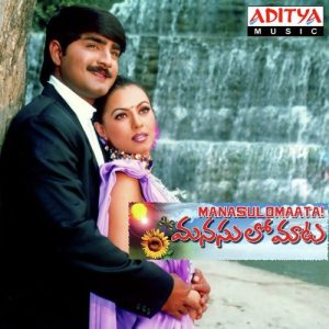 Nelamida Jabili album art