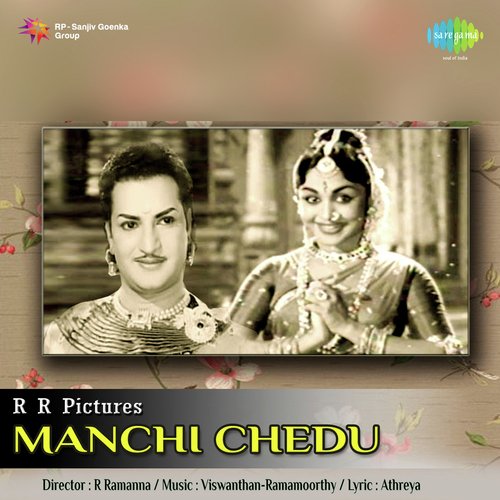 Manchi Chedu album cover