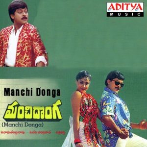Naa Rendu Kallaki album art
