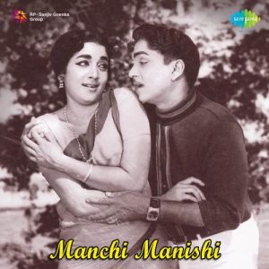 Oho Gulaabi Bala album art