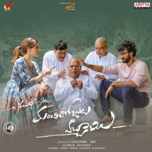 Kanapadani Divam – Female Version album art