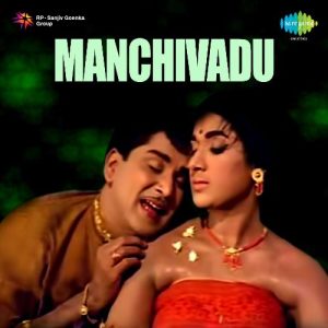 Aakaludadhu album art