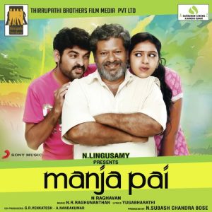 Aagaasa Nilavu album art