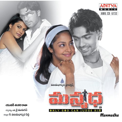 Manmadha album cover