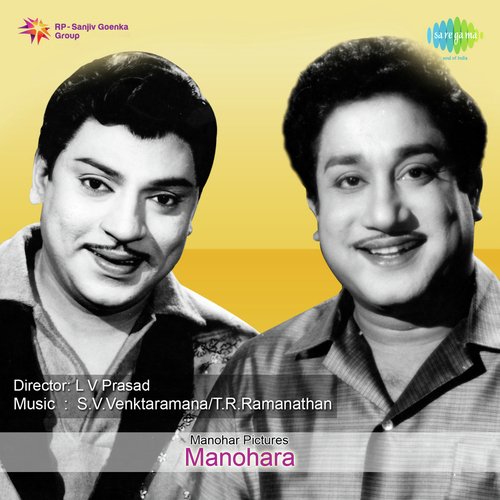 Manohara album cover