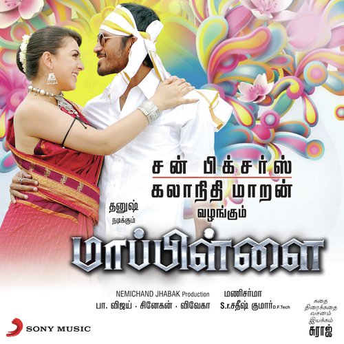 Mappillai album cover