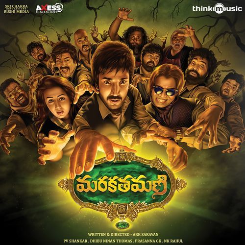 Marakatha Mani album cover
