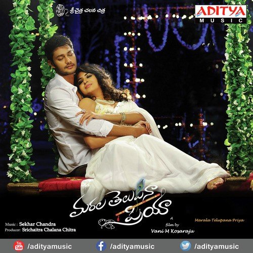 Marala Telupana Priya album cover