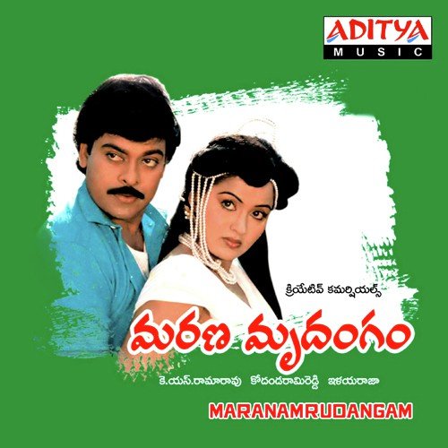 Marana Mrudangam album cover