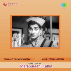 Nooti Kokka Manase album art