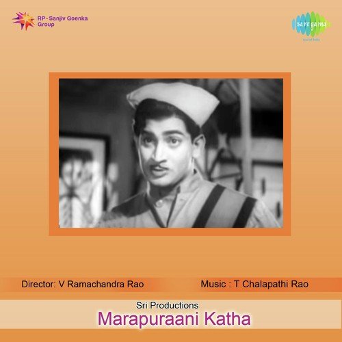 Marapuraani Katha album cover