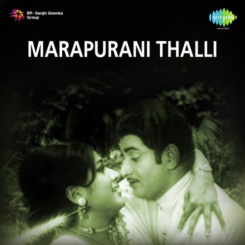 Marapurani Thalli album cover