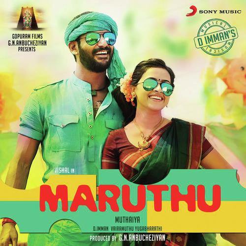 Maruthu album cover