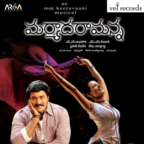 Maryada Ramanna album cover