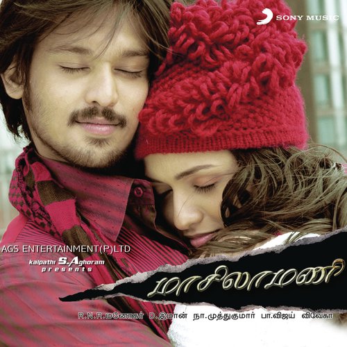 Masilamani album cover