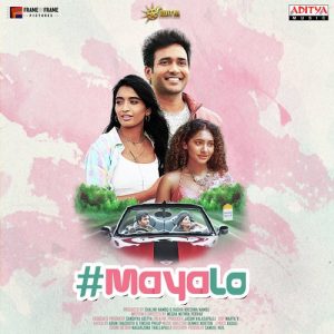 Avunanna Kaadanna album art