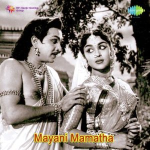 Ee Brathuke Oka Aata album art