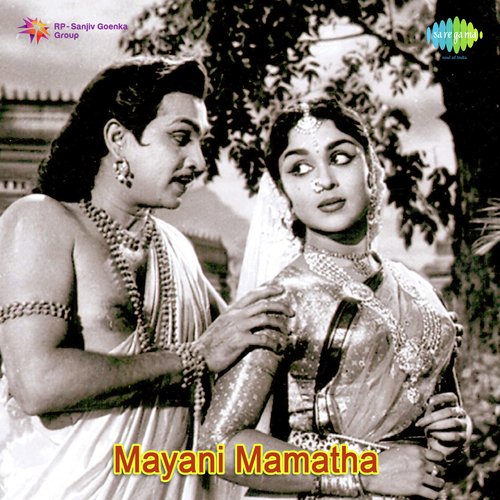 Mayani Mamatha album cover