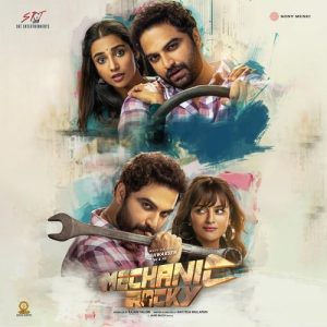 Oo Pillo album art