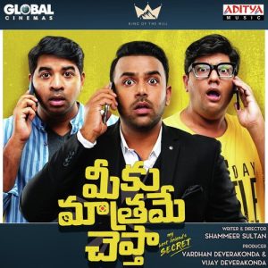 Mooskoni Parigethu album art