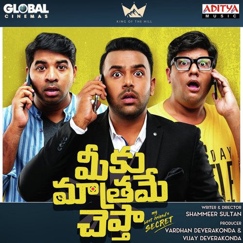 Meeku Maathrame Cheptha album cover