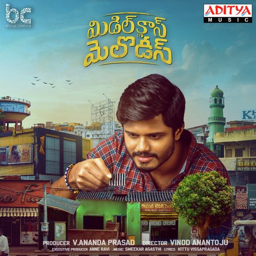 Middle Class Melodies album cover