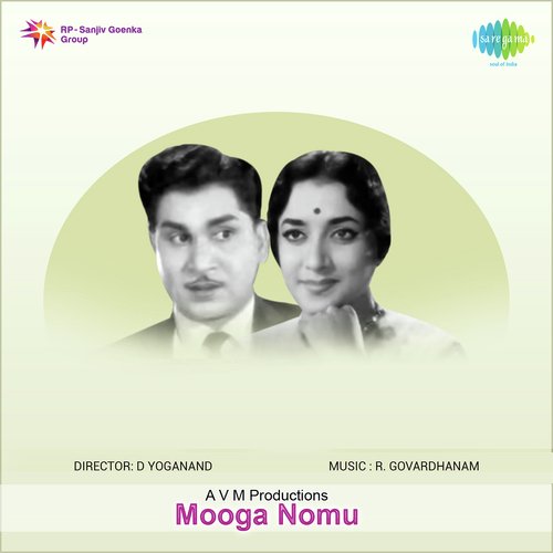 Mooga Nomu album cover