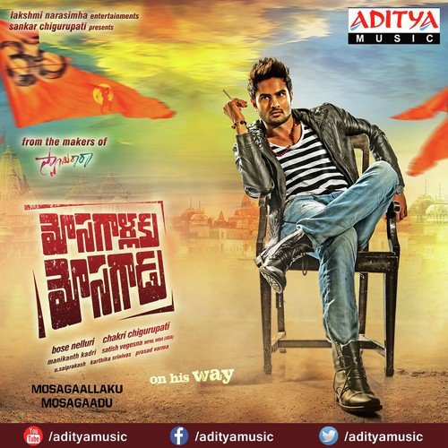 Mosagaallaku Mosagaadu album cover
