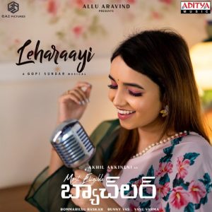 Leharaayi – Female Version album art