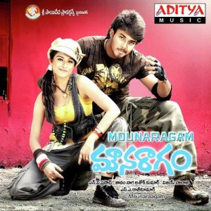 Endhaka Endhaka album art