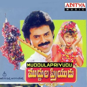 Evaro Ravali album art
