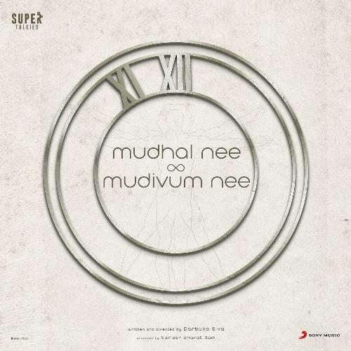 Mudhal Nee Mudivum Nee album cover