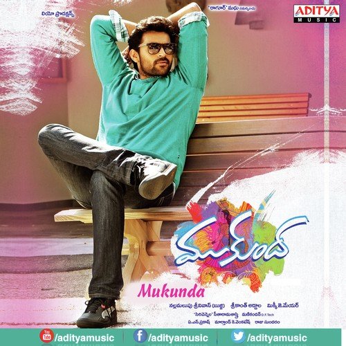 Mukunda album cover