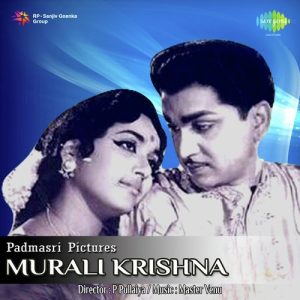 Ghalu Ghallani album art