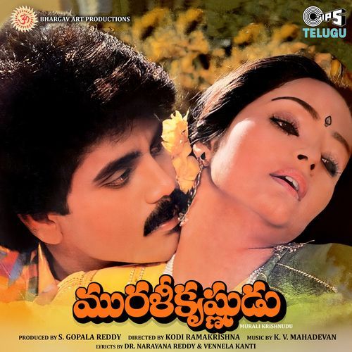 Murali Krishnudu album cover