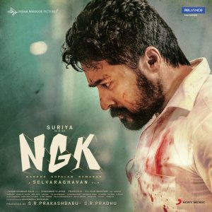 Thandalkaaran album art