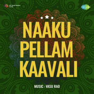 Chilaka Chilaka-Naaku Pellam Kaavali album art