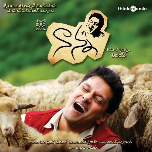 Naanna album cover