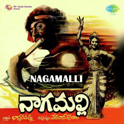Nagamalli album cover