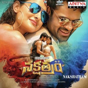 Time Ledu Guru album art