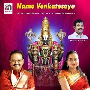 Narudu Gurudani album art