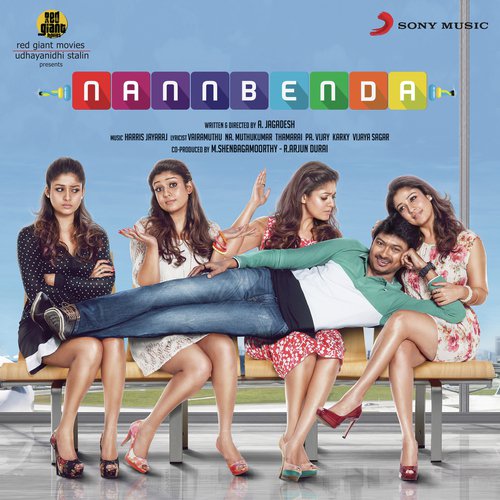 Nannbenda album cover