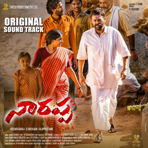 Narappa album cover