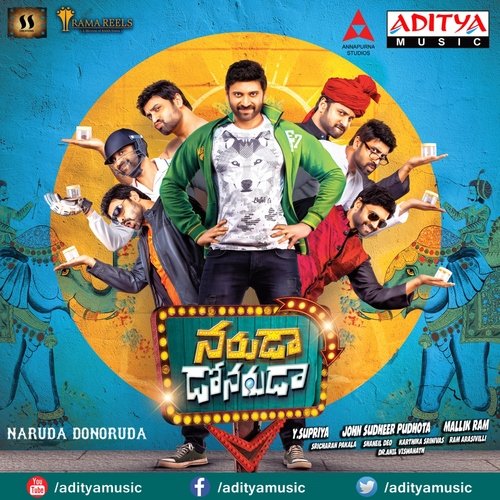 Naruda Donaruda album cover