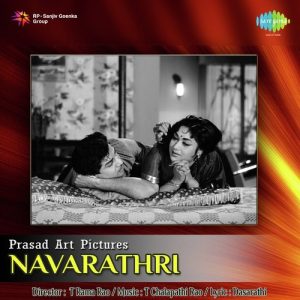 Addala Medaundi album art