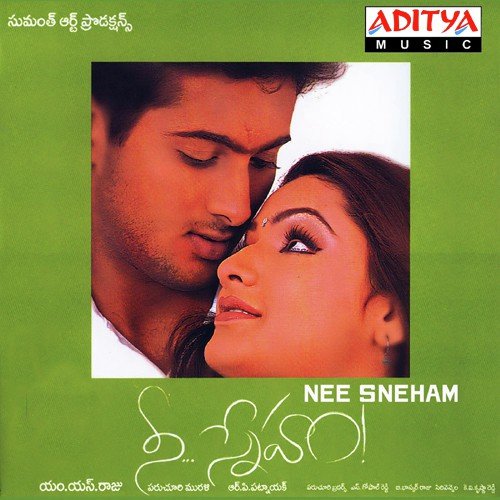 Nee Sneham album cover