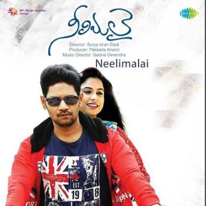 Jyothi Swaroopudu album art